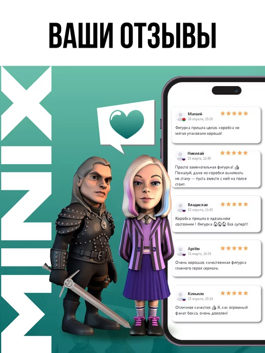 MINIX Фигурка Кобра Кай Джонни Лоуренс МИНИКС, черный, фото 5