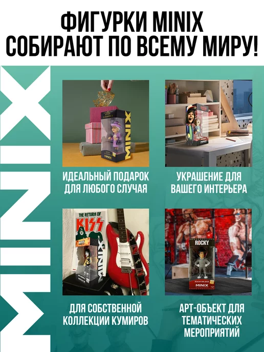 MINIX Фигурка Кобра Кай Джонни Лоуренс МИНИКС, черный, фото 6