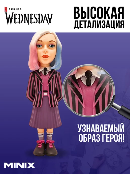 MINIX Фигурка Уэнсдэй Аддамс Энид Синклер Wednesday МИНИКС, черный, фото 2