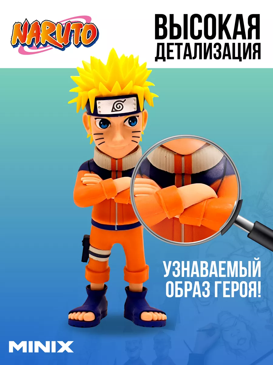 Фигурка аниме Наруто Узумаки, Naruto, Наруто 12 см MINIX 187257559 купить  за 1 361 ₽ в интернет-магазине Wildberries