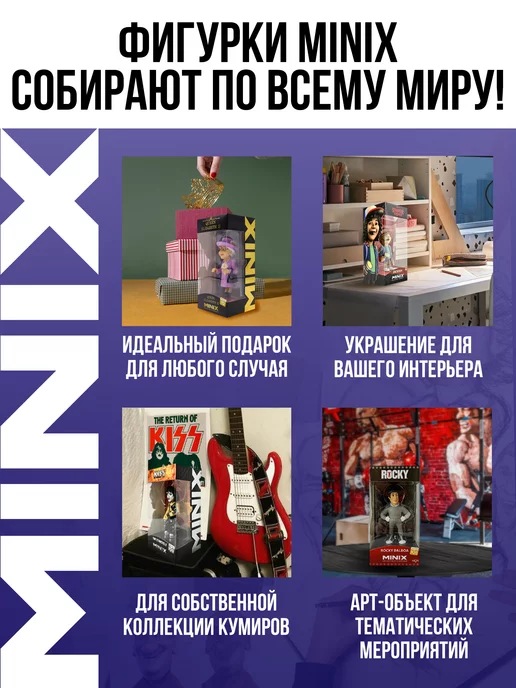 MINIX Фигурка Уэнсдей Бьянка Барклей Wednesday МИНИКС, черный, фото 5