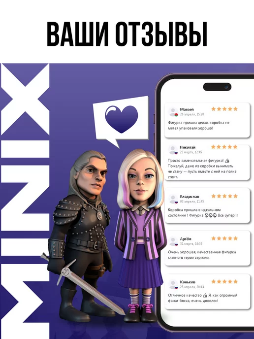 MINIX Фигурка Уэнсдей Бьянка Барклей Wednesday МИНИКС, черный, фото 6