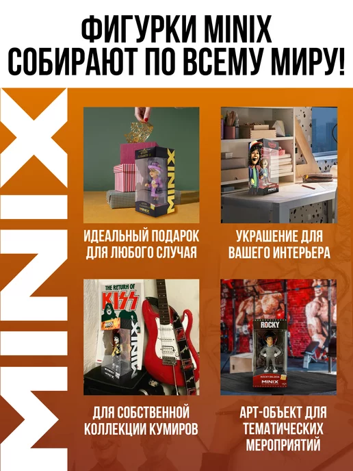 MINIX Фигурка Молчание ягнят Ганнибал Лектер МИНИКС, черный, фото 5