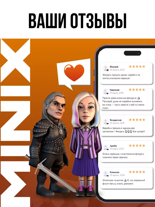 MINIX Фигурка Молчание ягнят Ганнибал Лектер МИНИКС, черный, фото 6
