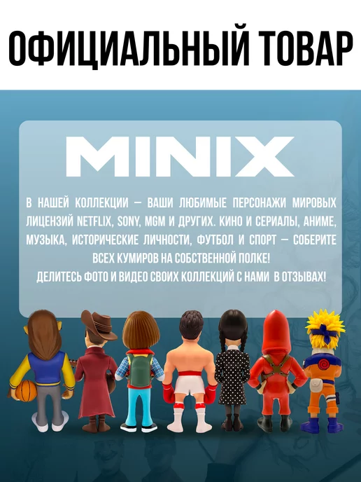 MINIX Фигурка Кисс Пол Стэнли Kiss МИНИКС, черный, фото 4