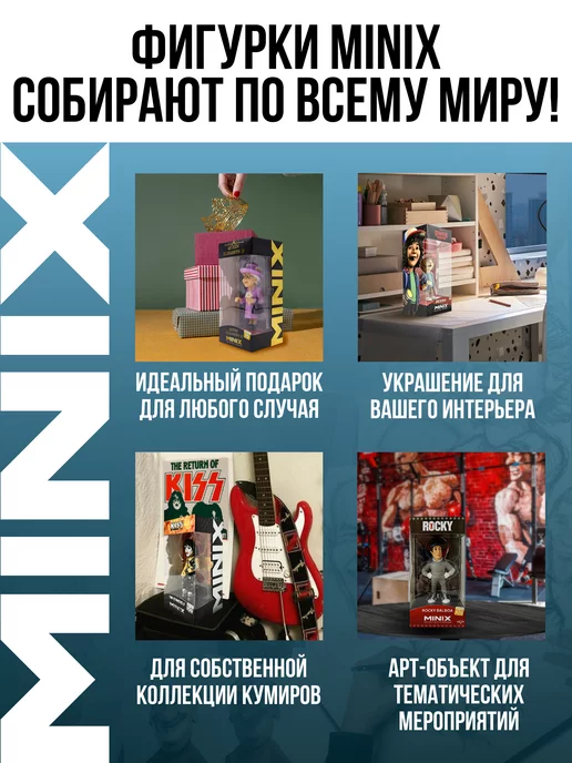 MINIX Фигурка Кисс Пол Стэнли Kiss МИНИКС, черный, фото 5