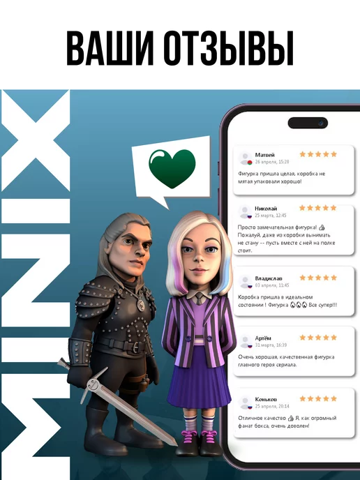 MINIX Фигурка Кисс Пол Стэнли Kiss МИНИКС, черный, фото 6