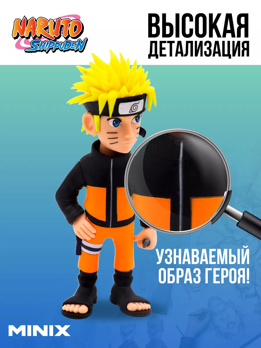 Фигурка аниме Наруто Узумаки, Naruto, Наруто 12 см MINIX 187257568 купить  за 1 335 ₽ в интернет-магазине Wildberries