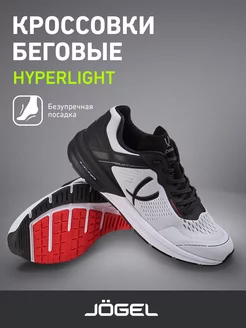 Кроссовки спортивные беговые Hyperlight Jogel 187258047 купить за 5 610 ₽ в интернет-магазине Wildberries