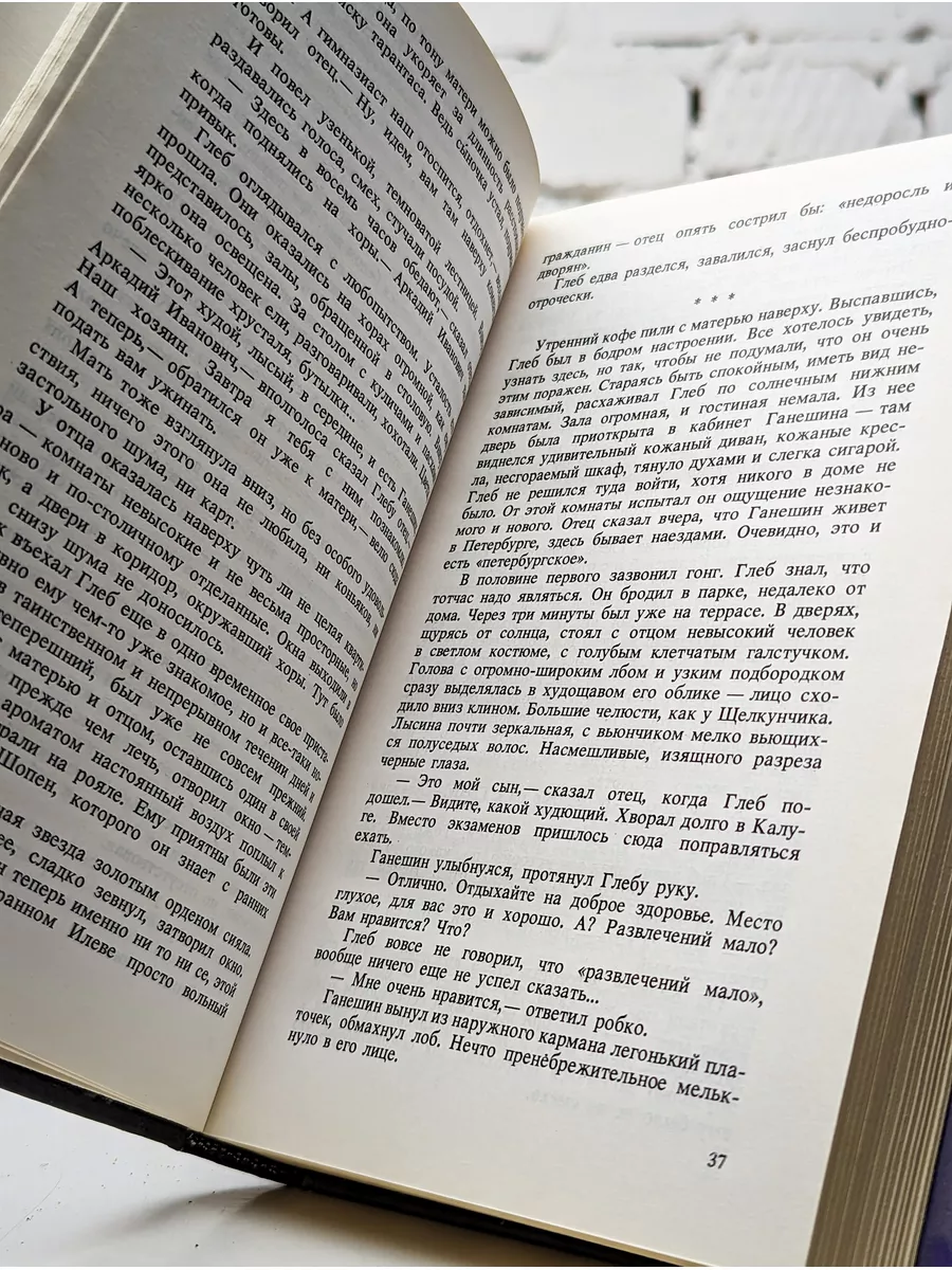 Б. К. Зайцев. Сочинения в трех томах. Том 3 Терра 187258688 купить в  интернет-магазине Wildberries