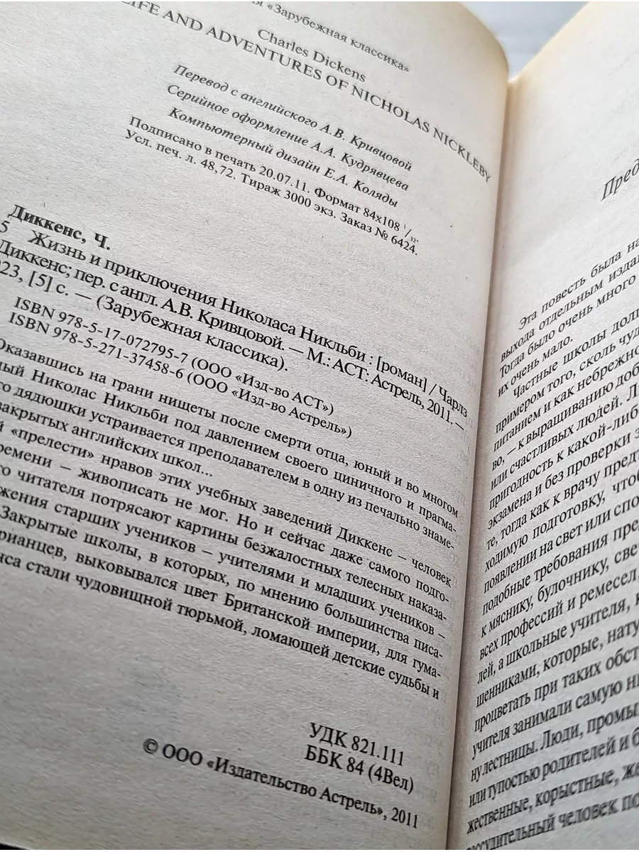 На полках книги умирали! В шкафу угрюмом, в тихом зале На полках КНИГИ умирали… Нет,.. | ВКонтакте