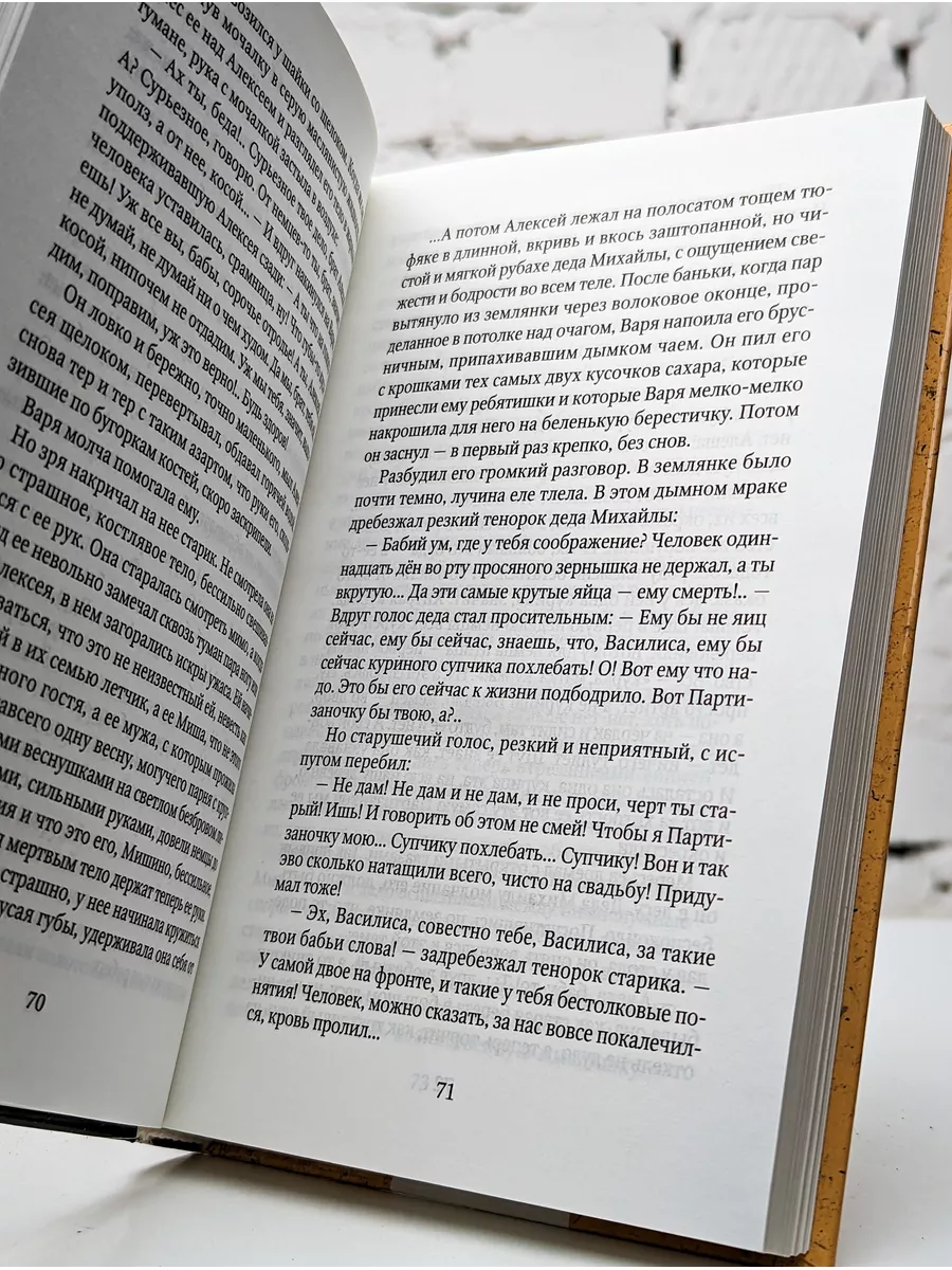 Стульчик: порно рассказ: Ванесса или же Секс рабыня Мишель. Часть 2: страница 1