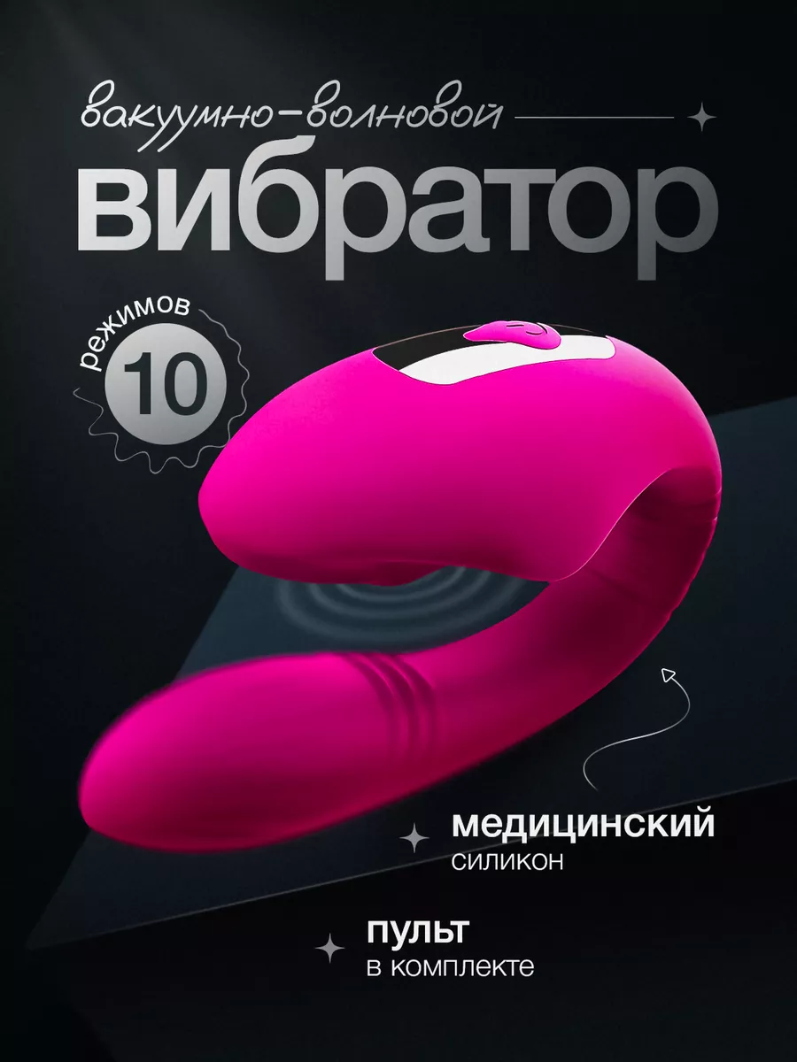 Вибратор IntiMax 187260430 купить за 1 253 ₽ в интернет-магазине Wildberries