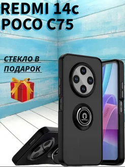 Чехол на Xiaomi Redmi 14C Poco C75 4G World_Boss 187262493 купить за 349 ₽ в интернет-магазине Wildberries