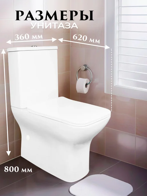 Azario Унитаз напольный с бачком безободковый Fresco AZ-8302, белый, фото 3