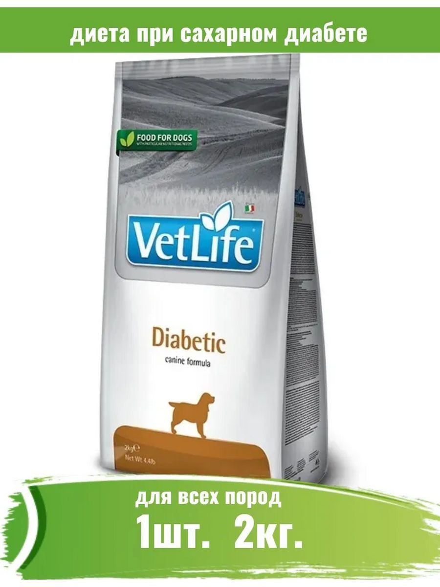 Farmina vet life diabetic