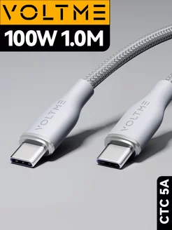 Кабель для зарядки USB Type-C PowerLink Rugg CTC 1 м (5A) VOLTME 187265730 купить за 1 215 ₽ в интернет-магазине Wildberries