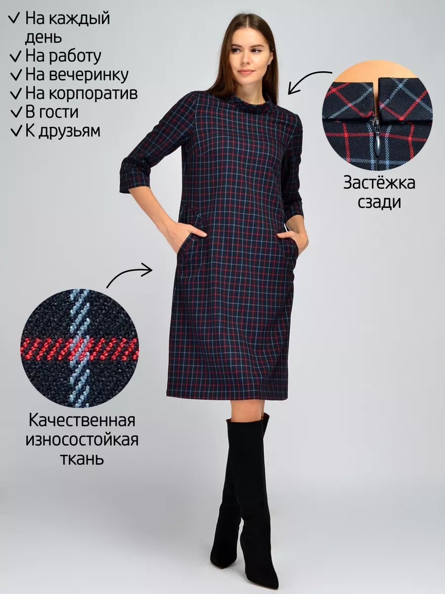 Повседневное осеннее...