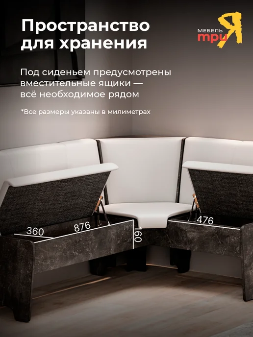 ТД ТриЯ Кухонный уголок столом и стульями темно-коричневый Техас, белый, фото 3