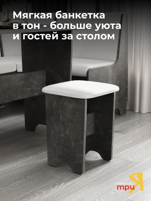 ТД ТриЯ Кухонный уголок столом и стульями темно-коричневый Техас, белый, фото 5