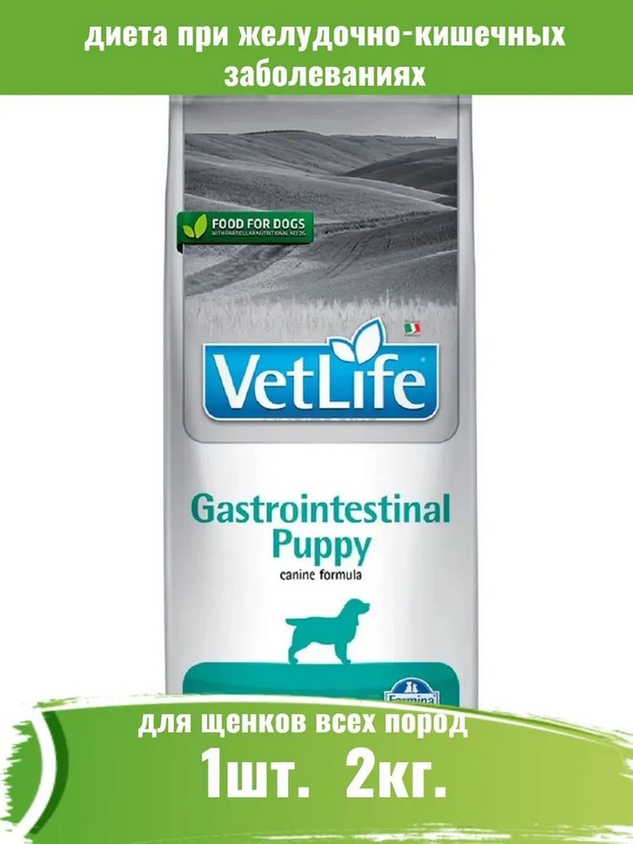 Farmina vet life oxalate