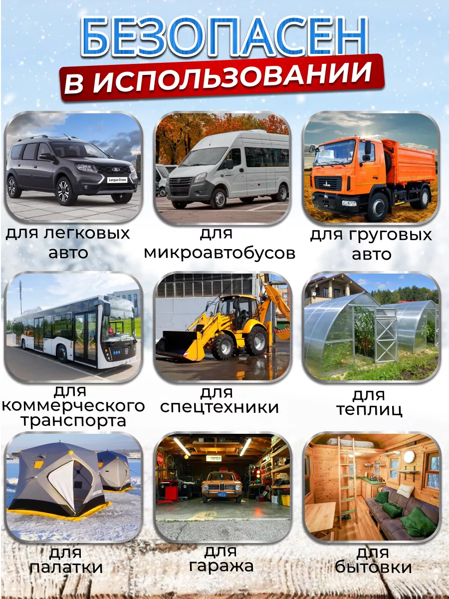 Автономный дизельный воздушный отопитель 12-24-220 8 кВт автосила 187274507  купить за 9 660 ₽ в интернет-магазине Wildberries