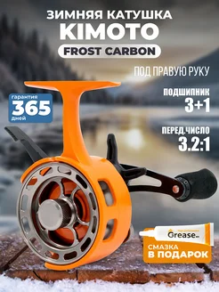 Катушка для зимней рыбалки FROST CARBON правая KIMOTO 187276749 купить за 1 591 ₽ в интернет-магазине Wildberries