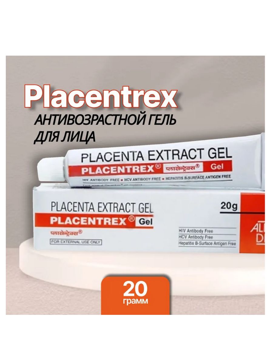 Placenta extract gel отзывы