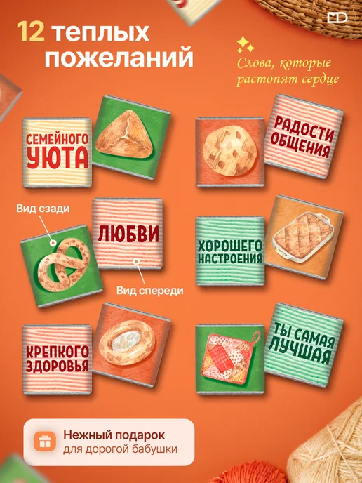 Монетный двор Шоколад подарочный любимой бабушке, 60гр, 60 г, фото 2
