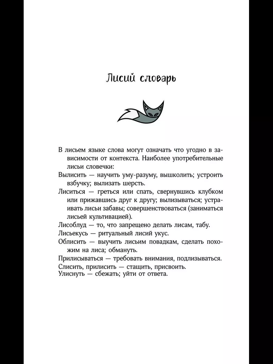 Лысый мужик вылизал анальную щель подруги и обкончал волосатую пилотку