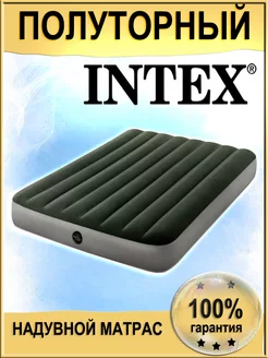 Матрас надувной полуторный для сна Intex 187281851 купить за 2 459 ₽ в интернет-магазине Wildberries