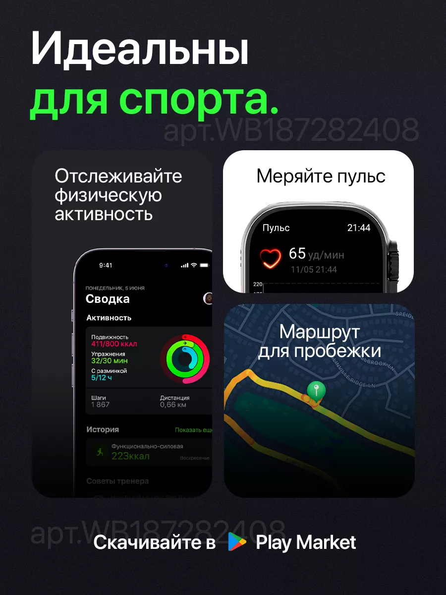 Смарт часы умные с сим картой x9 call x9 call 187282408 купить в  интернет-магазине Wildberries