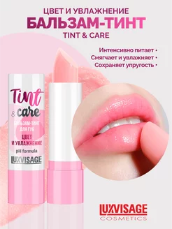 Бальзам-тинт для губ Tint&Care pH formula цвет и увлажнение LUXVISAGE 187284867 купить за 190 ₽ в интернет-магазине Wildberries