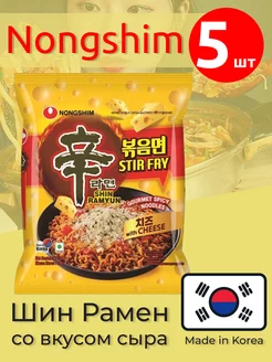 Лапша БП Шин Рамен Кимчи в ассортименте Nongshim 187285561 купить за 661 ₽ в интернет-магазине Wildberries