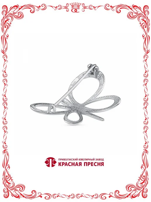 Красная Пресня Брошь бабочка из серебра с платинированием Б13014940Пл, серебристый, фото 2