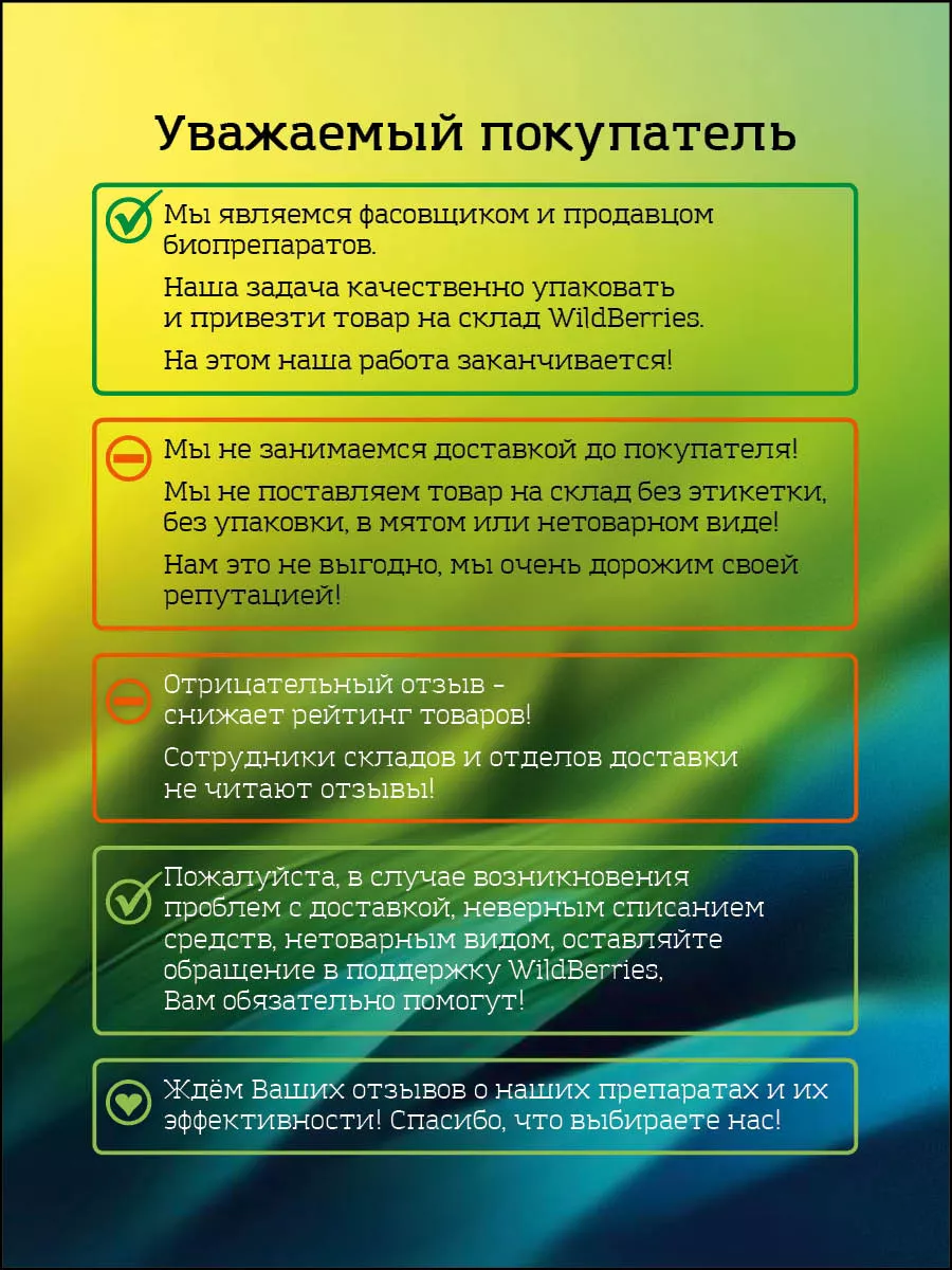 Набор Триходерма Триходермин Метаризин Боверин Кордицепс СадPROFF 187286762  купить за 512 ₽ в интернет-магазине Wildberries