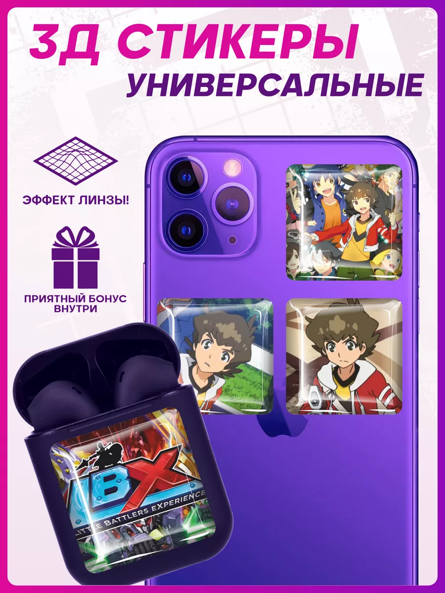 Наклейки на телефон 3д стикеры LBX 1-я Наклейка 187288814 купить за 260 ₽ в  интернет-магазине Wildberries