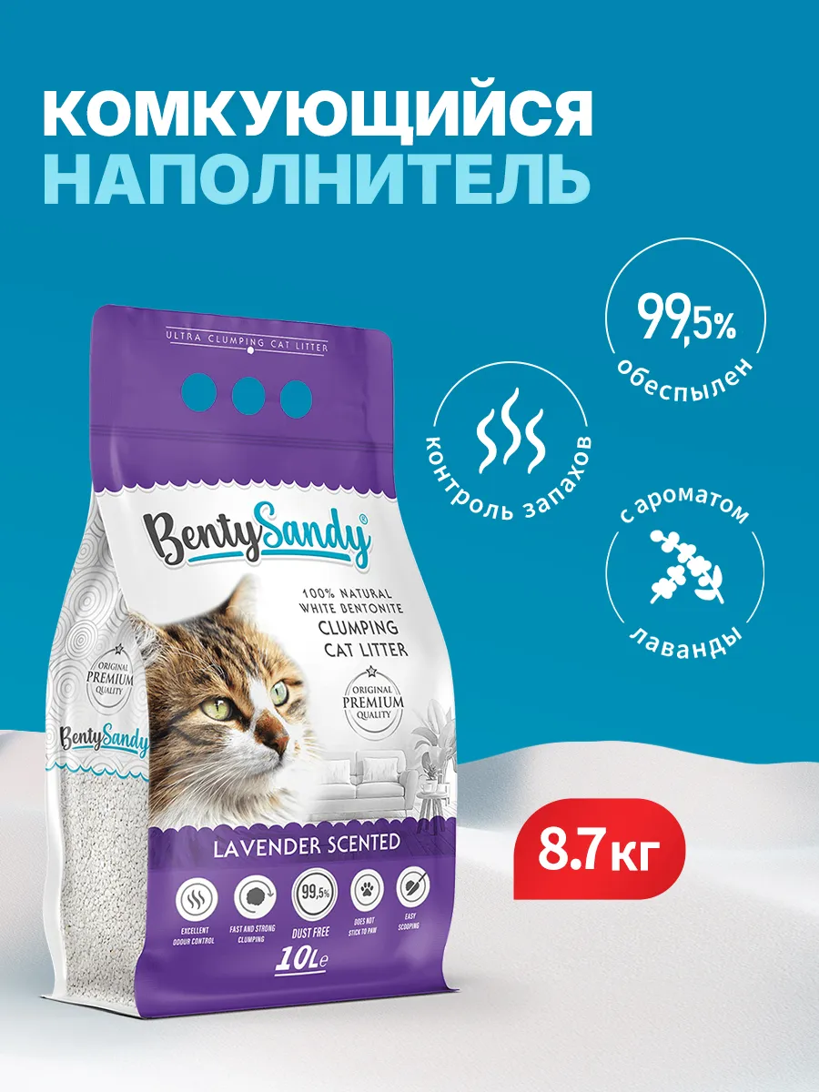 Наполнитель для...