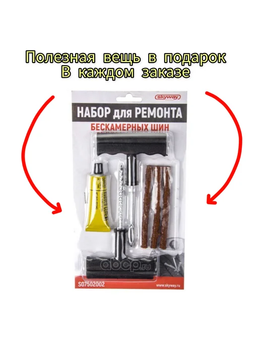 SUFIX автозапчасти Комплект рычагов задней подвески Mazda 3 BK BL Ford Focus 2, вариант, фото 6
