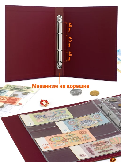 НУМИКС Папка для коллекционирования формат Оптима, вариант, фото 4