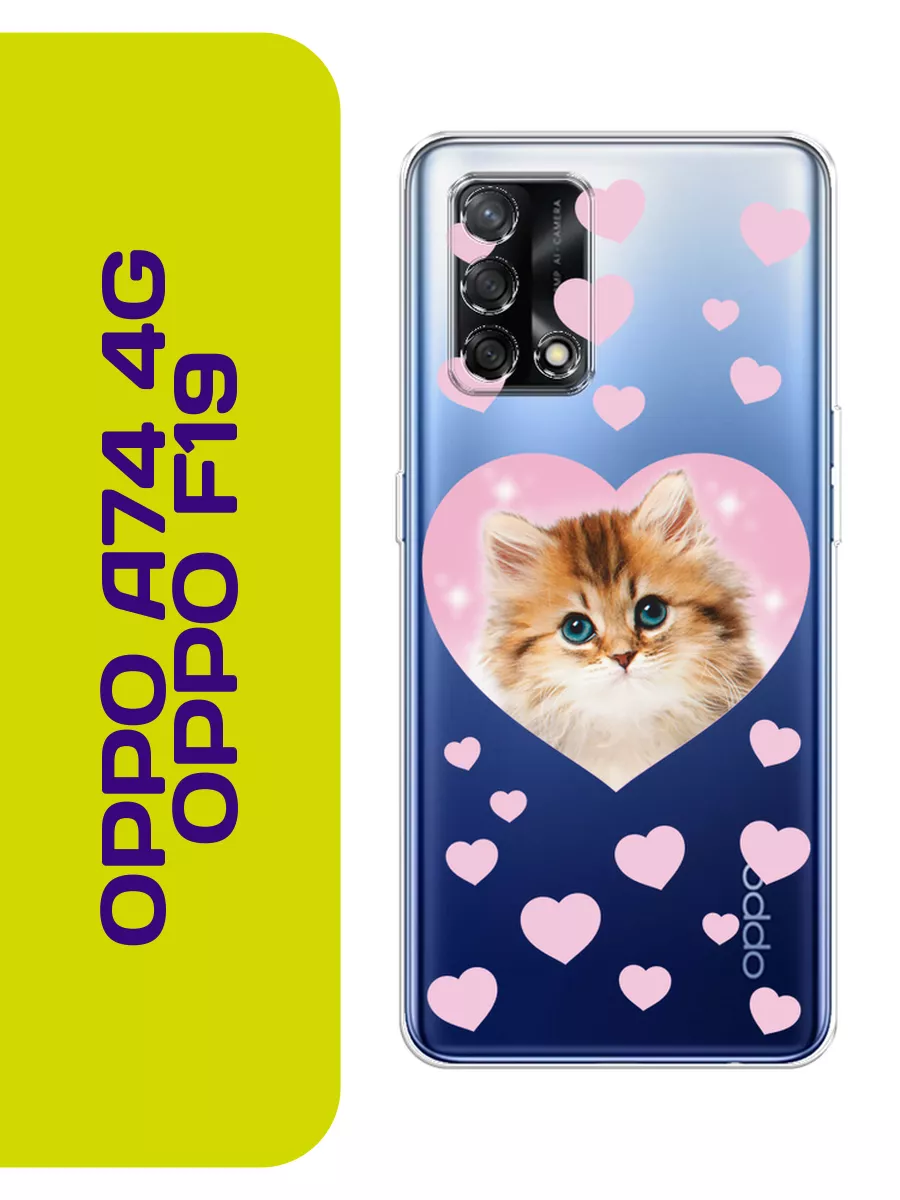 Чехол на Oppo A74 4G / Oppo F19 с принтом Oppo 187302092 купить за 359 ₽ в  интернет-магазине Wildberries