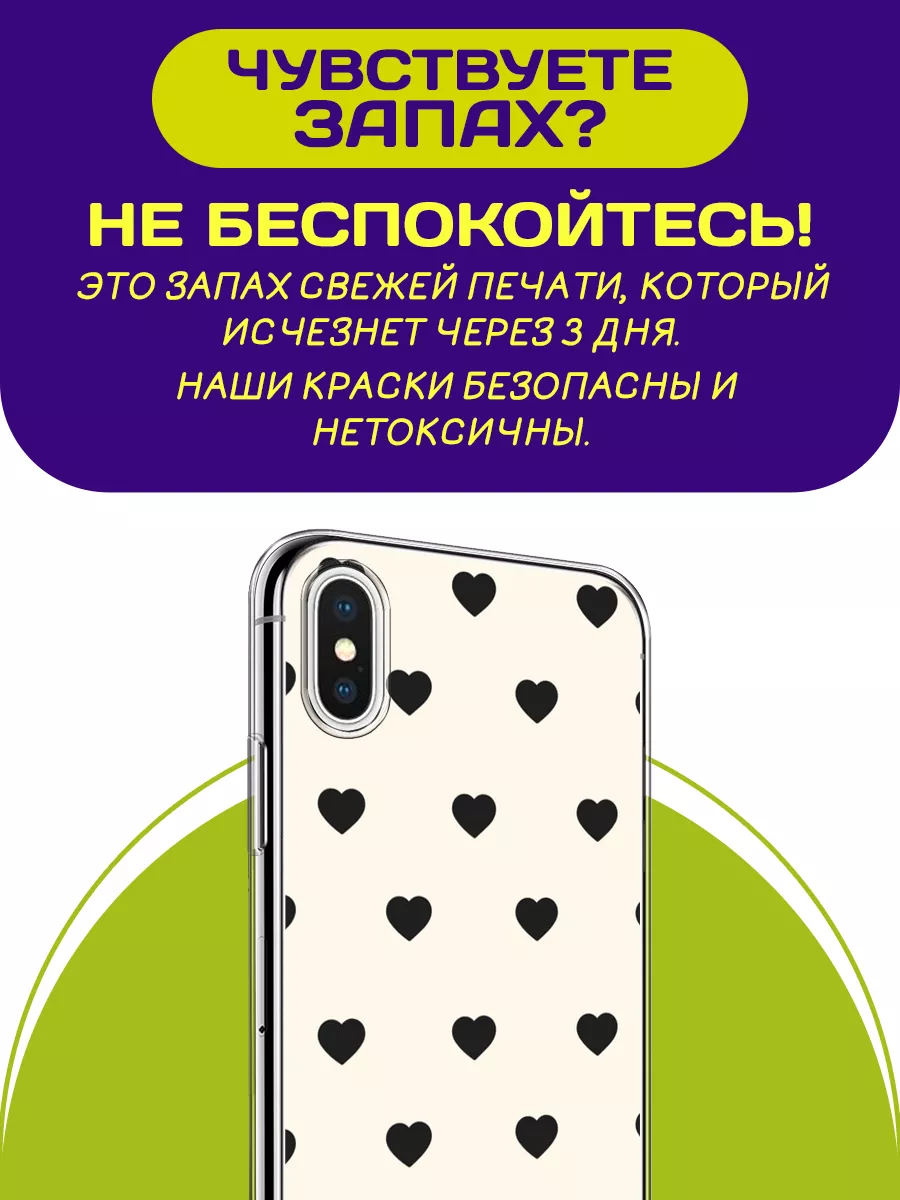 Чехол на iPhone X / iPhone XS с принтом Ronnie 187302108 купить за 337 ₽ в  интернет-магазине Wildberries