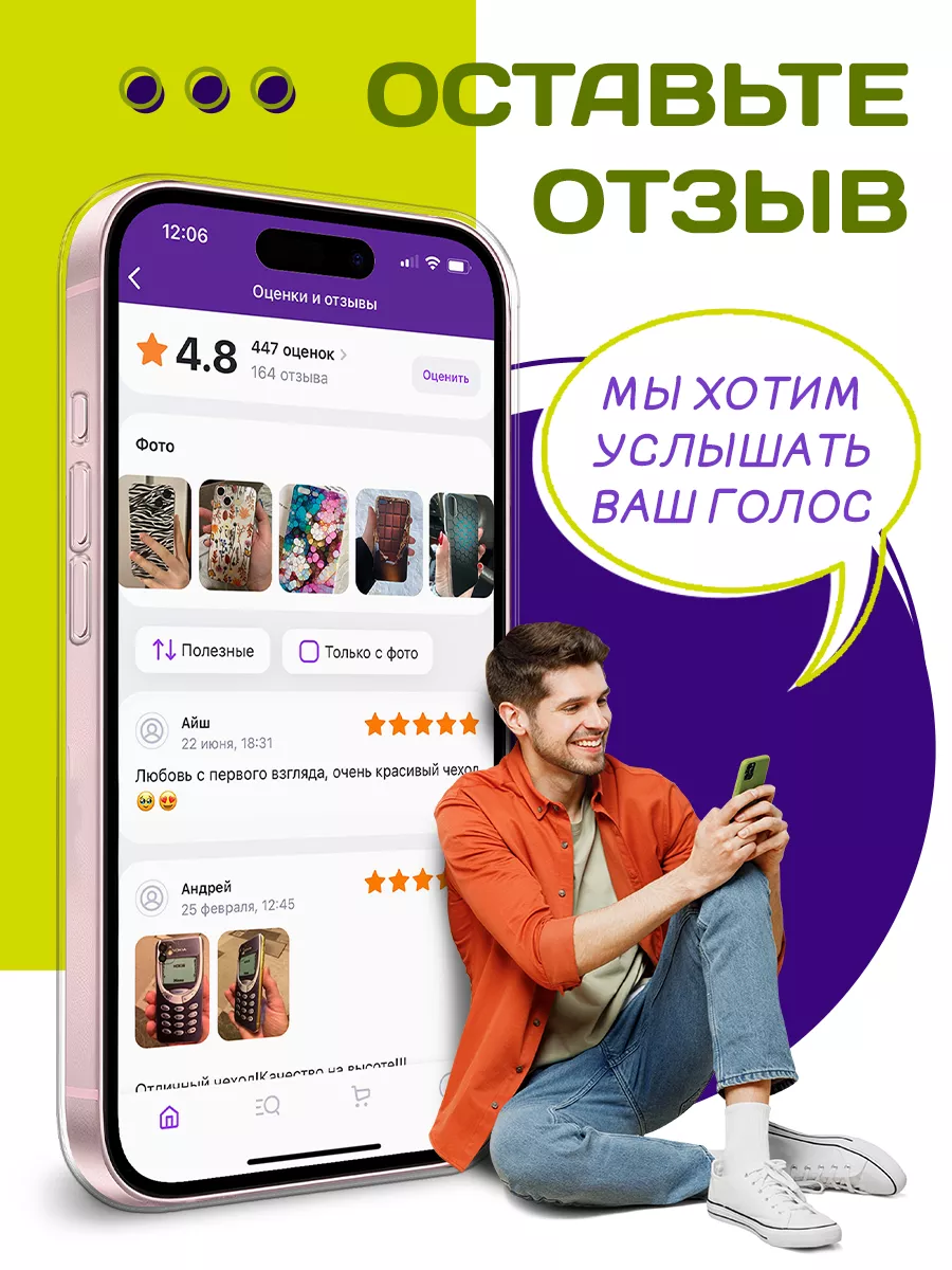 Чехол на iPhone X / iPhone XS с принтом Ronnie 187302108 купить за 337 ₽ в  интернет-магазине Wildberries