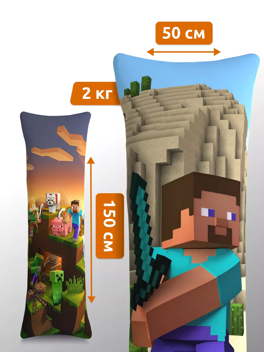 Дакимакура подушка Minecraft Майнкрафт Стив и Алекс DAKI DAKI 187312320  купить за 1 641 ₽ в интернет-магазине Wildberries