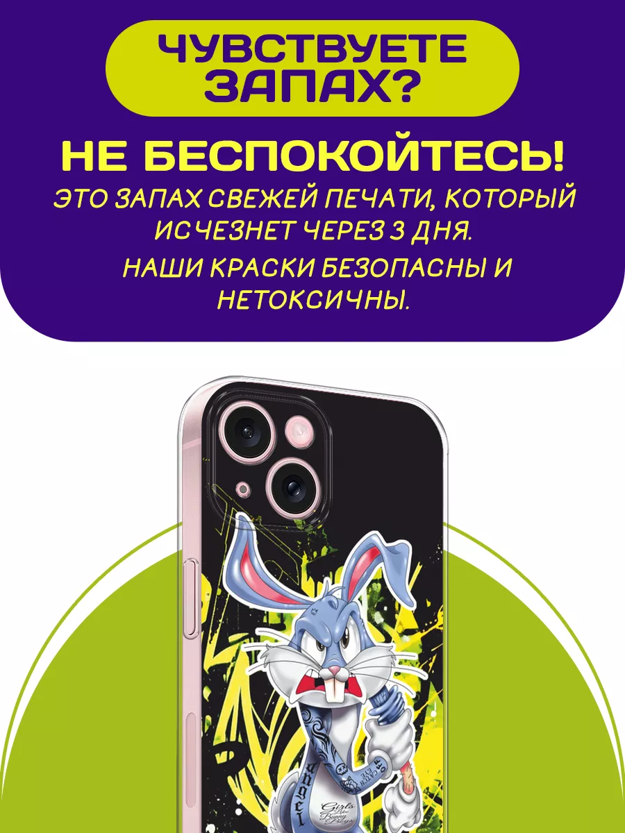 Чехол на iPhone 15 с принтом Ronnie 187312507 купить за 299 ₽ в  интернет-магазине Wildberries