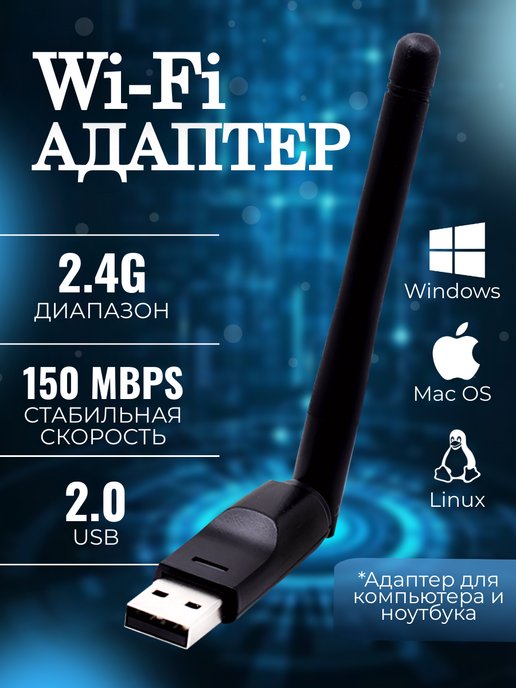 Подключение к Wi-Fi роутеру при помощи функции WPS - assenizatortomsk.ru