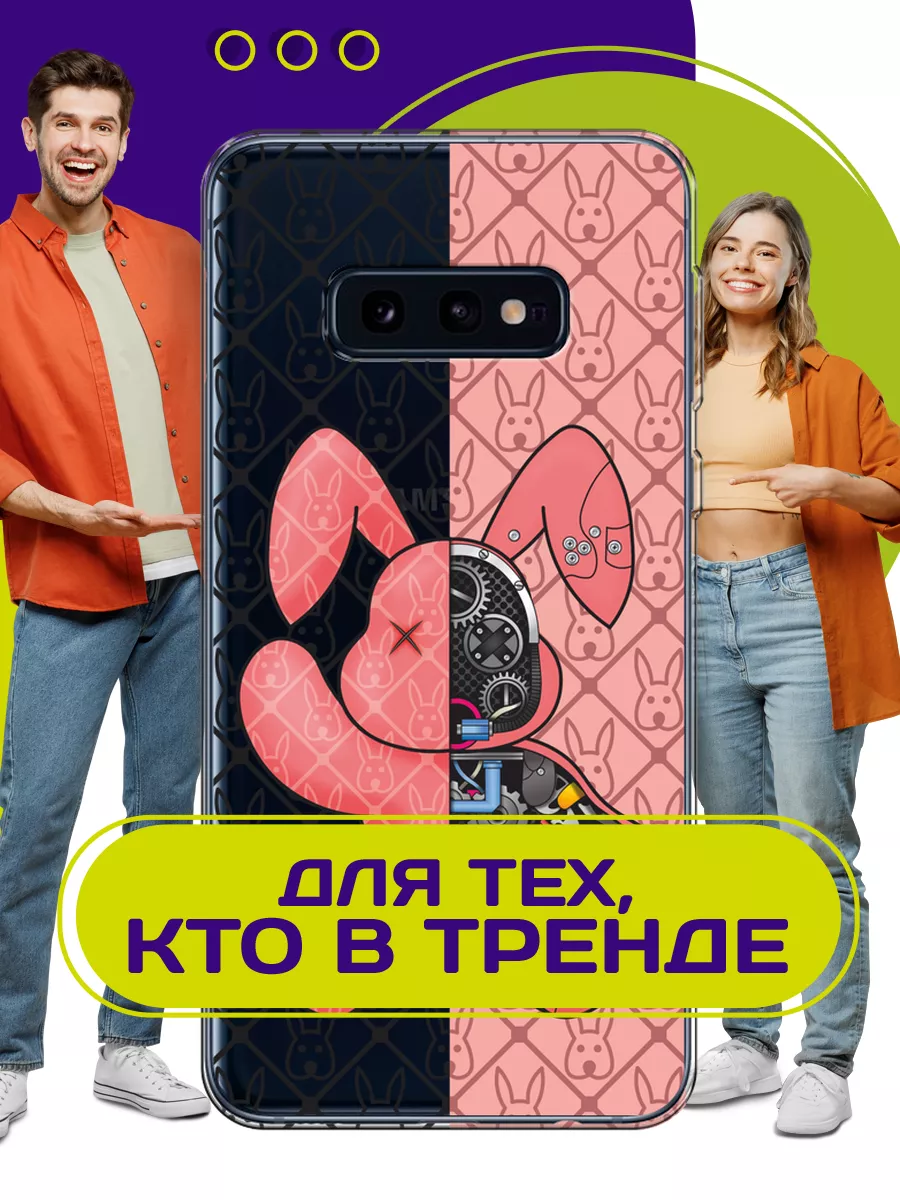 Чехол на Samsung S10E с принтом Samsung 187314904 купить за 260 ₽ в  интернет-магазине Wildberries