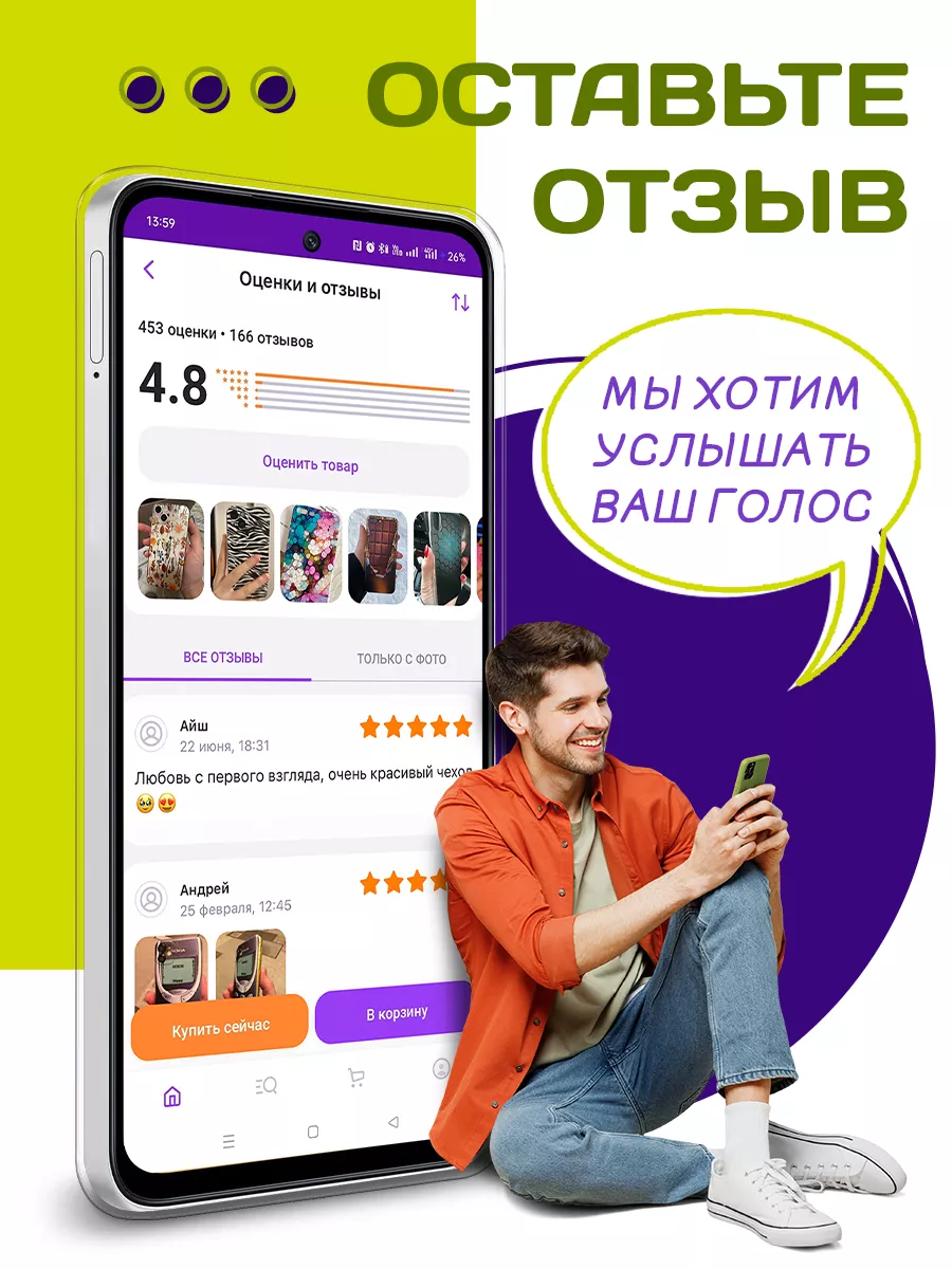 Чехол на Samsung S10E с принтом Samsung 187314904 купить за 260 ₽ в  интернет-магазине Wildberries