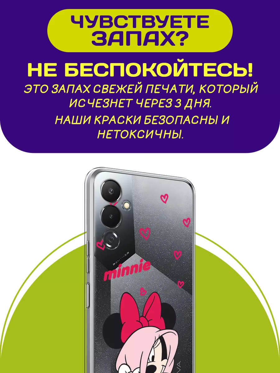 Чехол на Tecno Pova 4 с принтом Tecno 187315002 купить за 352 ₽ в  интернет-магазине Wildberries