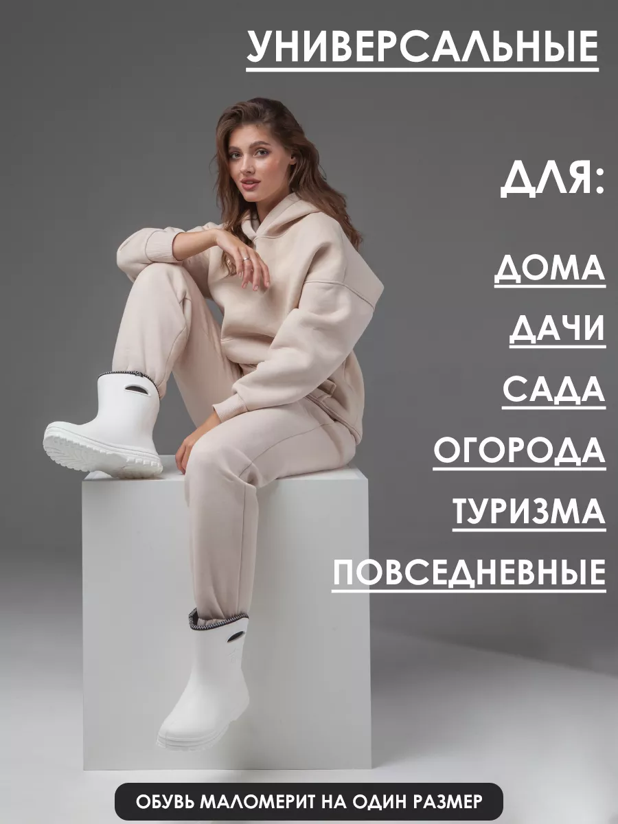 Сапоги резиновые утепленные эва Best Shoes 187331500 купить за 1 405 ₽ в  интернет-магазине Wildberries